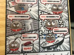 -为什么牛潮汕牛肉火锅(万胜广场店)