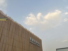 -华熙生物·润百颜ECM中心