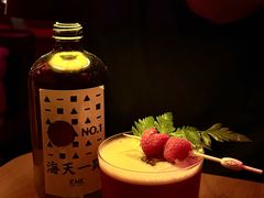 -RMK Shochu Bar(三诺店)