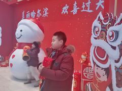 -哈尔滨大剧院