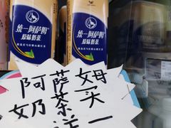 -全家便利店(襄阳南路店)