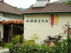 -莫干山风景区