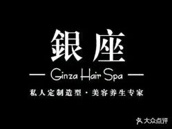 -川禾美发沙龙