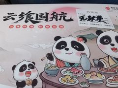 -凤凰中心