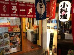 -拉面莊夢語＆中华料理八椿