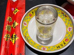 -芦月轩羊蝎子(劲松店)