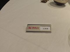 -老吉士酒家(丁香国际店)