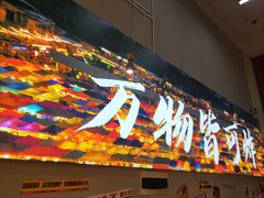 -肉店炸炸炸·爆汁孜然牛肉