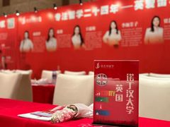 -金吉列留学·语培·小语种·国际课程(西安分公司)