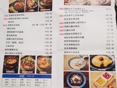 -留焕小吃·昆明非遗小吃品牌(文明街店)