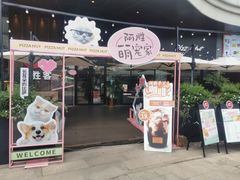门面-必胜客(大悦城店)