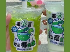 -茶救星球·蔬果茶(福田水围店)