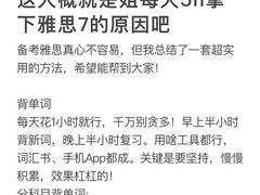 -新航道雅思托福·留学·考研培训(人民广场校区)