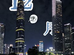 -海心沙亚运公园