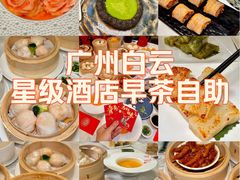 -酌宴府The China Club·广州万富希尔顿酒店(云城东路店)