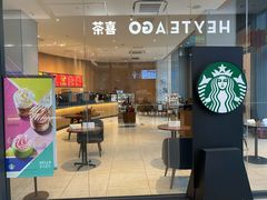 -星巴克(北京新辰里亚运村店)