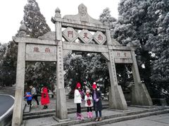 -南岳衡山风景名胜区