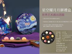 -鹏城八珍深圳特产手信(罗湖店)