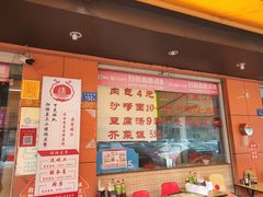 -津品味小吃(大学湾店)
