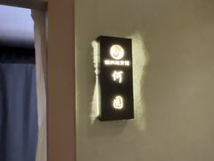 -扬派·扬州搓背馆(运河旗舰店)