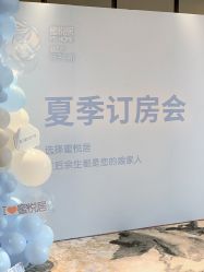 -蜜悦居月子会所(环贸中心店)