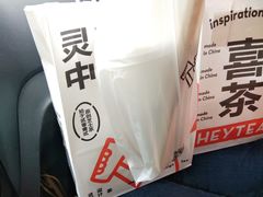 -喜茶(中山白水井店)