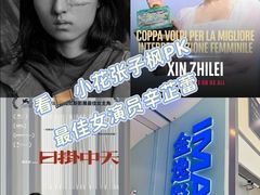 -金逸影城(荟聚IMAX激光店)