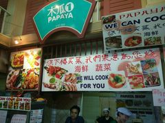 -班赞海鲜市场