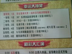 -明珠海港大酒店