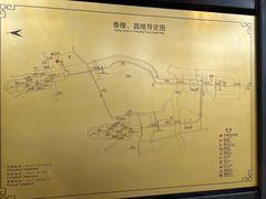 -清西陵