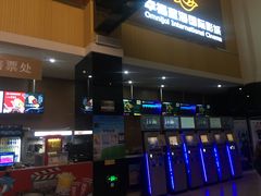 -幸福蓝海国际影城(崇安寺T12店)