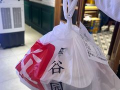 -金谷园饺子馆(北邮总店)