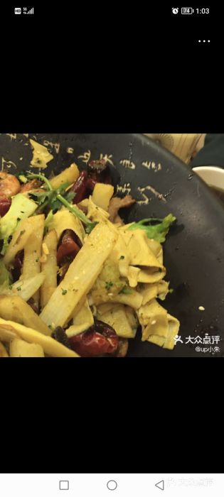 银鼎轩麻辣香锅(丹尼斯2天地店)图片