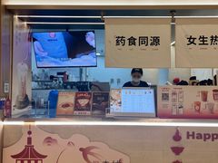 -炖物24章·顺时轻养茶(黄龙店)