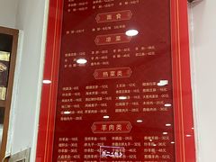 -教师之家赵家羊汤馆(东青龙街店)