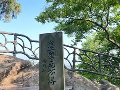 -幕燕滨江·燕子矶公园
