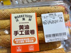 -沃尔玛购物广场(中山店)