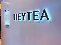 -喜茶(上海正大广场店)