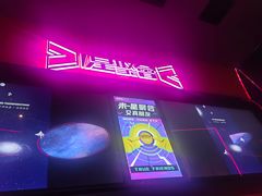 -星聚会KTV(上海松江万达店)