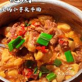 🪜好吃到跳起来的一家湘菜🌶️