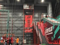 -极限PLAY运动娱乐新世界·团建派对潮玩休闲馆·室内蹦极高空游乐园