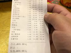 账单-燕风楼烤鸭店(建设总店)