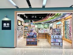 -墨格(世茂广场店)
