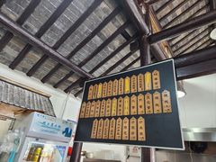 -焦家巷面馆