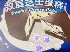 -好利来(八角店)