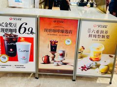 -沪上阿姨·臻选茶饮(上海环球港店)