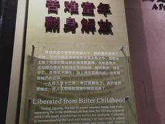 -黄继光纪念馆