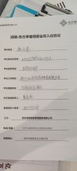 -润禧·东方幸福月子会所(高新区店)