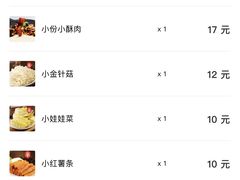 -一麻一辣麻辣香锅(方庄店)