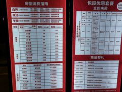-欢乐盛KTV音乐会所(泰然店)